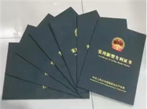 获得多项国家发明专利